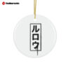 Back Monster Hunter Wilds Rove WudWud 2025 Ornament